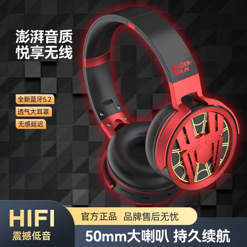 HEADPHONE BANDO BLUETOOTH / WIRELESS SPIDER ROBOTIC SERI DR 64