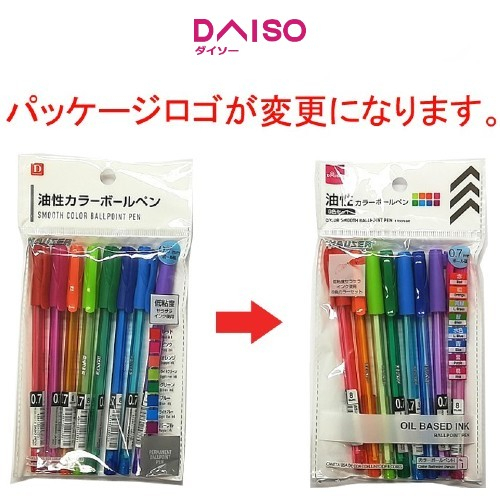 

Daiso Oil Based Color Ballpoint Pen 8 color set 0.7mm