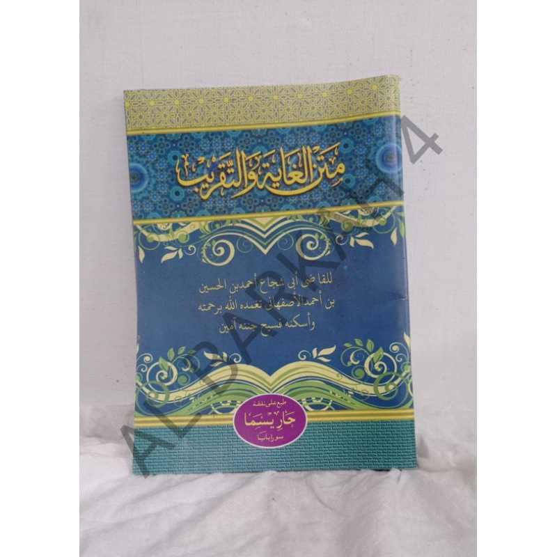 

Matan Ghoya Wattargkib Goyatu Wattaqrib Ghoyatu Wattargkib Goyatu Wattarkib Ghoyatu Wattaqrib /Kitab Pesantren/Kitab kuning /Kitab Matan /Matan Pesantren/Pesantren Laki Laki