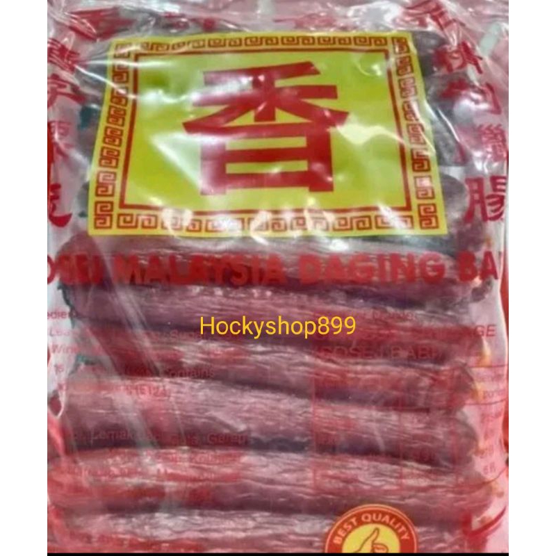 

LAPCHIONG/SOSIS BABI XIANG 1KG (REPACK) MALAYSIA