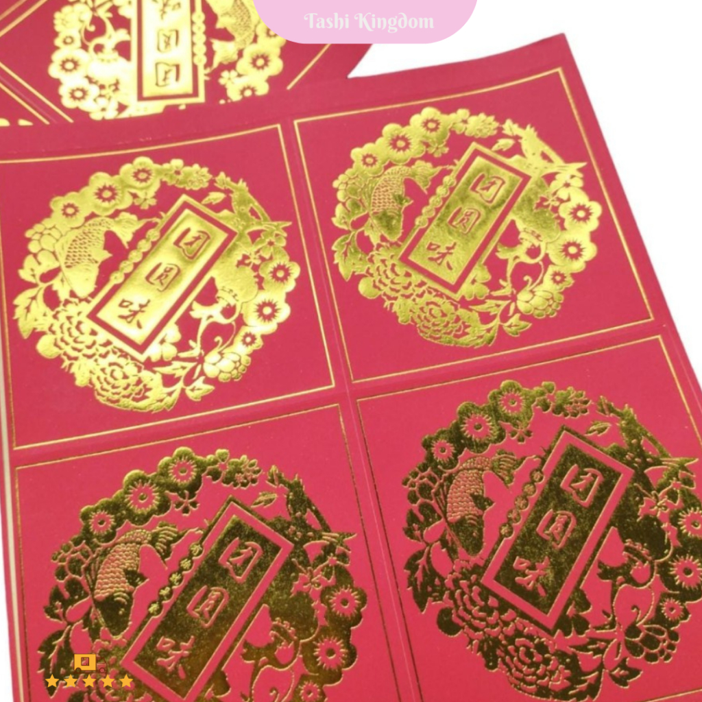 

STIKER PACKAGING IMLEK IKAN STIKER IMLEK STIKER TEMPEL KEMASAN KEMASAN