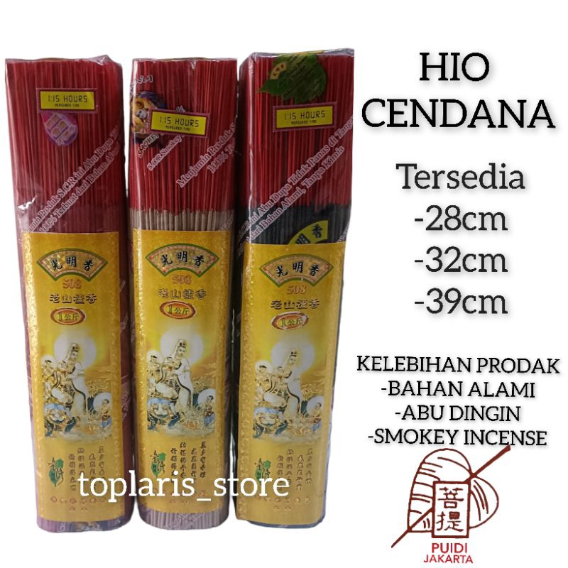 Hio Cendana SCR 508