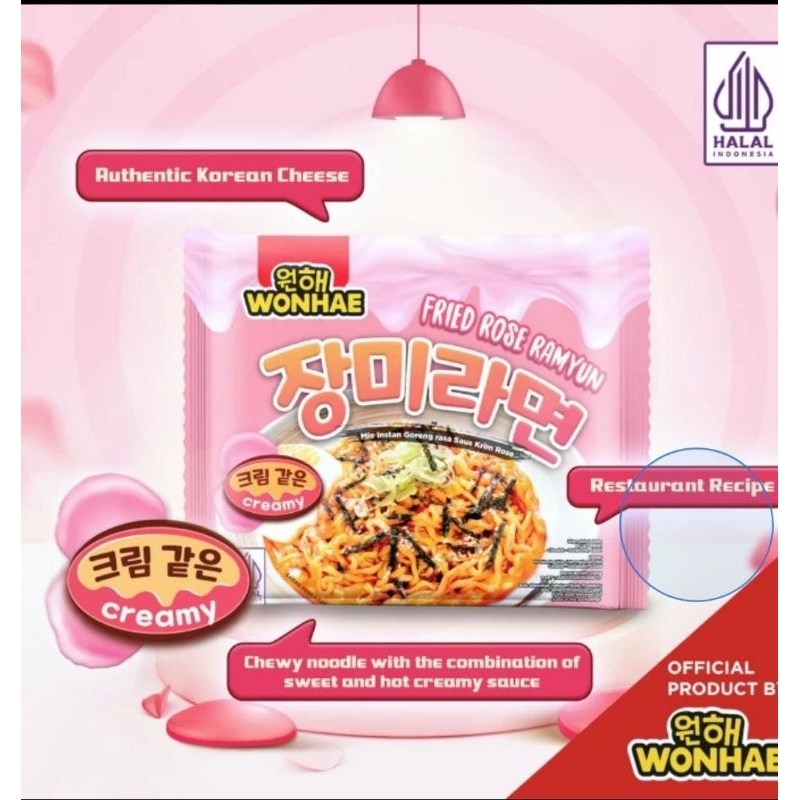 

Mujigae by Wonhae Fried Rose/cheese Ramyun 120 gr