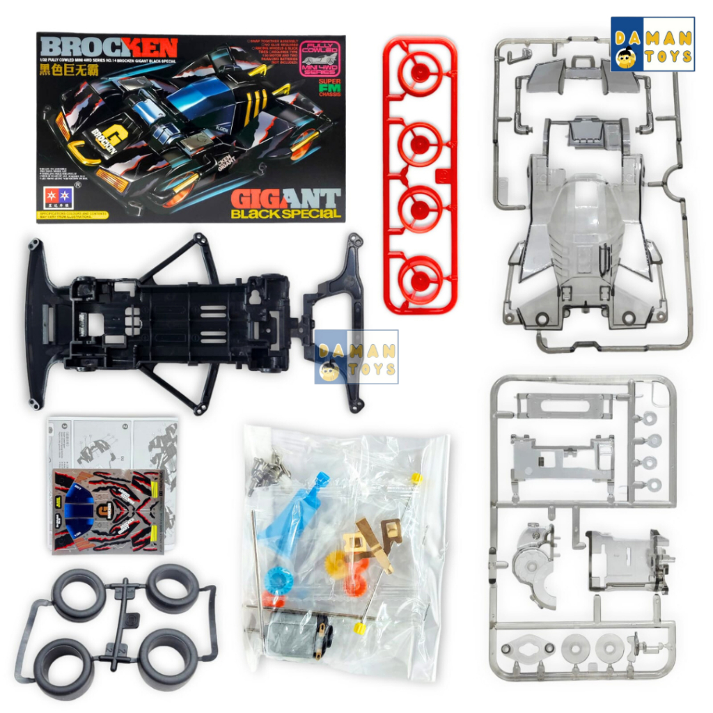 Mobil Tamiya Dx Brocken Gigant Tamia Rakitan