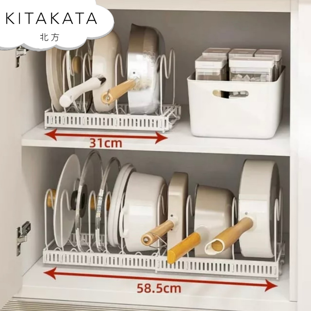 KITAKATA ITANA  Rak Piring Geser Adjustable Multifungsi Dapur Organizer Piring Panci Cutting Board Berkualitas Organizer Mangkok Rak Dapur Fleksibel Rak Serbaguna