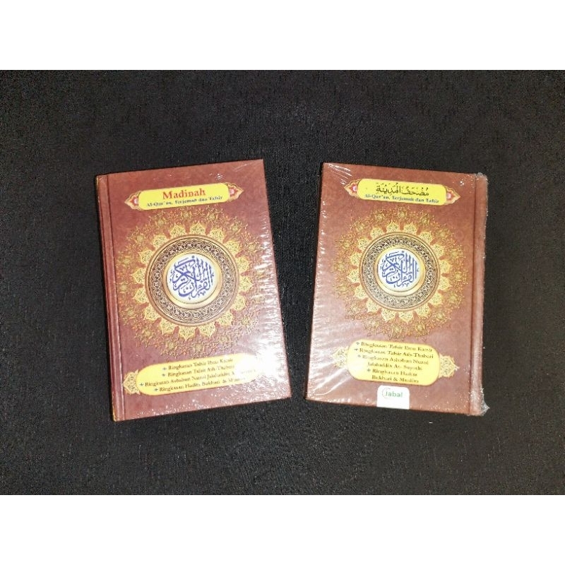 ALQURAN MADINAH TERJEMAH A6 HC