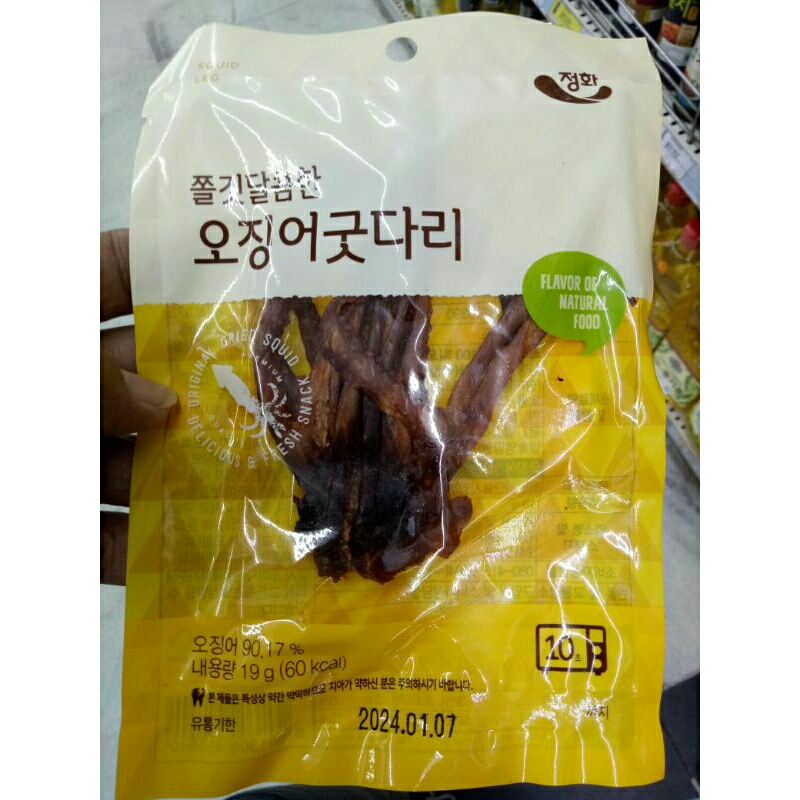 

Jeong Hwa Roasted squid Tentacle