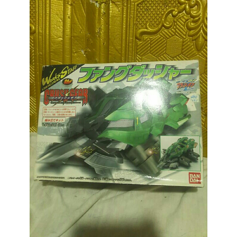 Crush Gear Fangdasher Bandai MIB