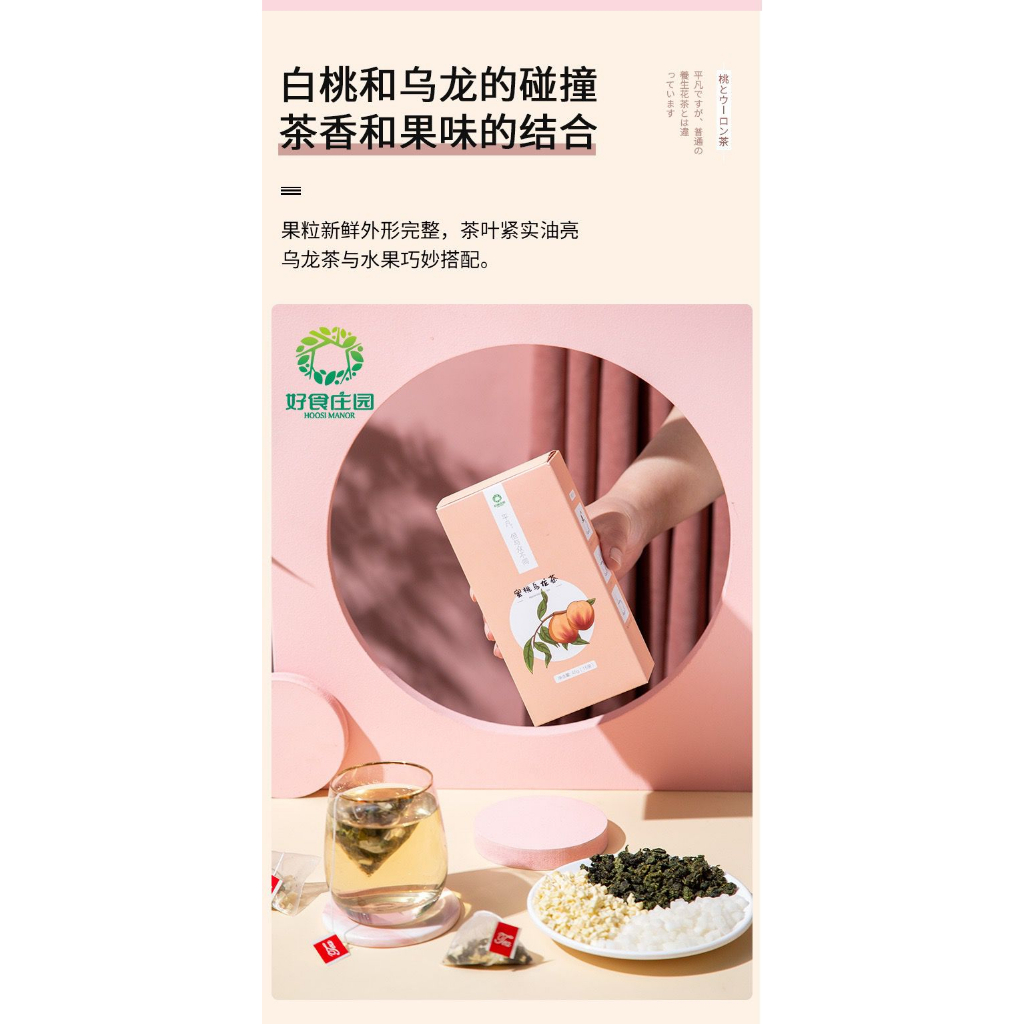 Teh buah peach fruit tea viral peach oolong tea impor 蜜桃乌龙茶