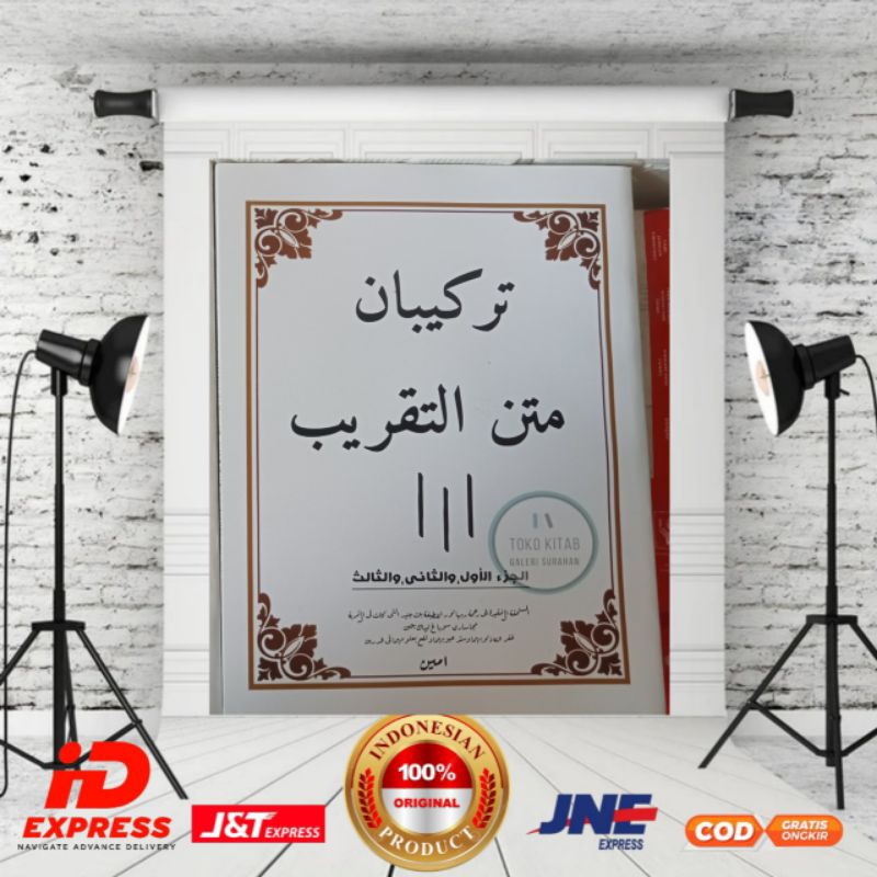 Tarkiban Kitab Taqrib bajuri 3 juz tarqiban tarqiban Sipak