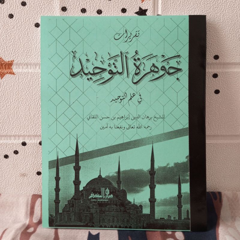 KITAB JAUHAROTUTTAUHID MAKNA PESANTREN JAUHAROTUD TAUHID MAKNA PESANTREN MHM LIRBOYO FOTOCOPY