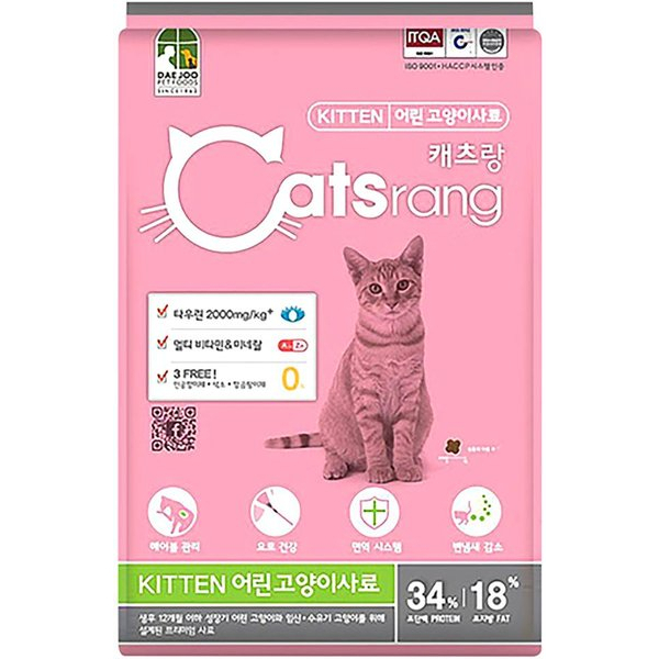 Catsrang kitten 8kg makanan dryfood kucing