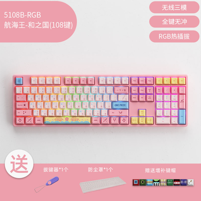 AKKO BLUETOOTH MECHANICAL KEYBOARD GAMING RGB HOTSWAP One Piece 108 PLUS Wireless