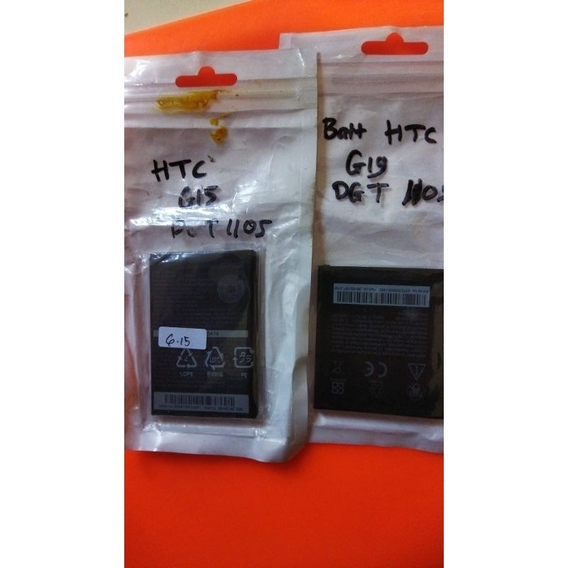 BATERAI HTC GBT 1105