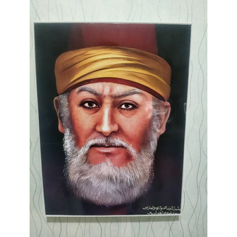 Syekh Abdul Qodir Jaelani poster foto plus frame frameblok bingkai minimalis wall decor hiasan dinding gambar poster