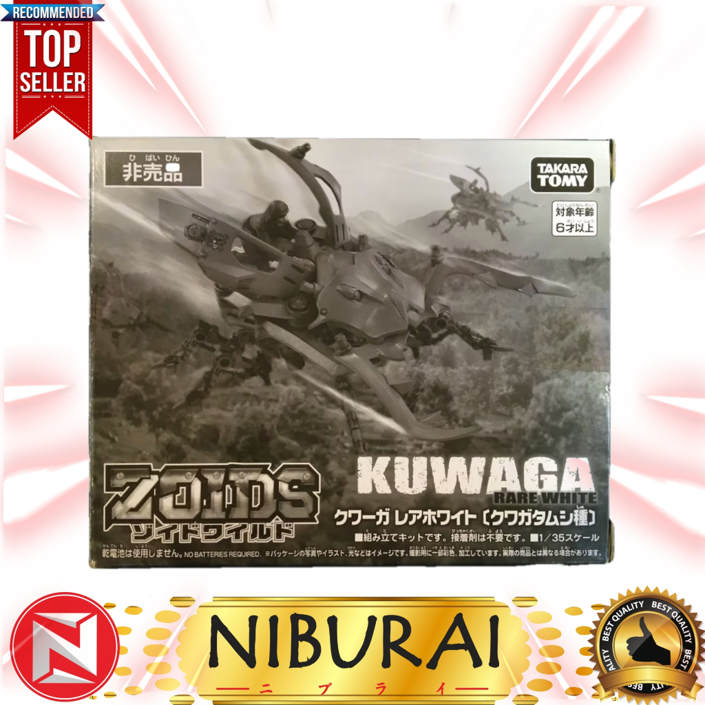1/35 Takara Tomy Zoids Kuwaga Rare White
