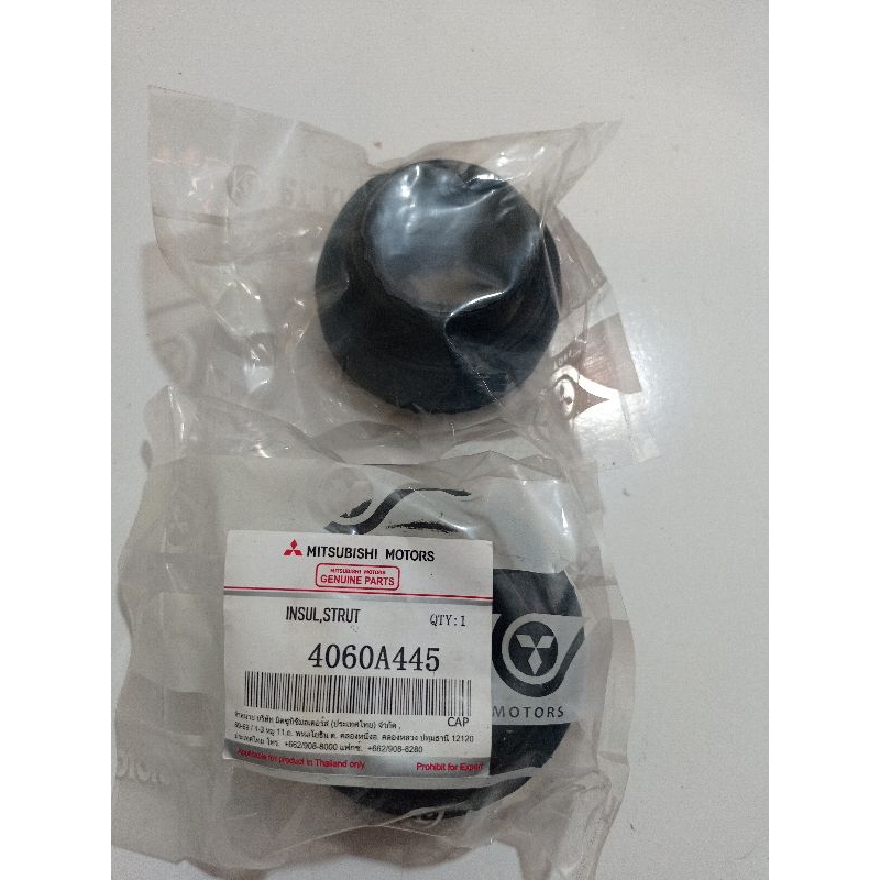 KARET SUPPORT SHOCK MIRAGE ASLI