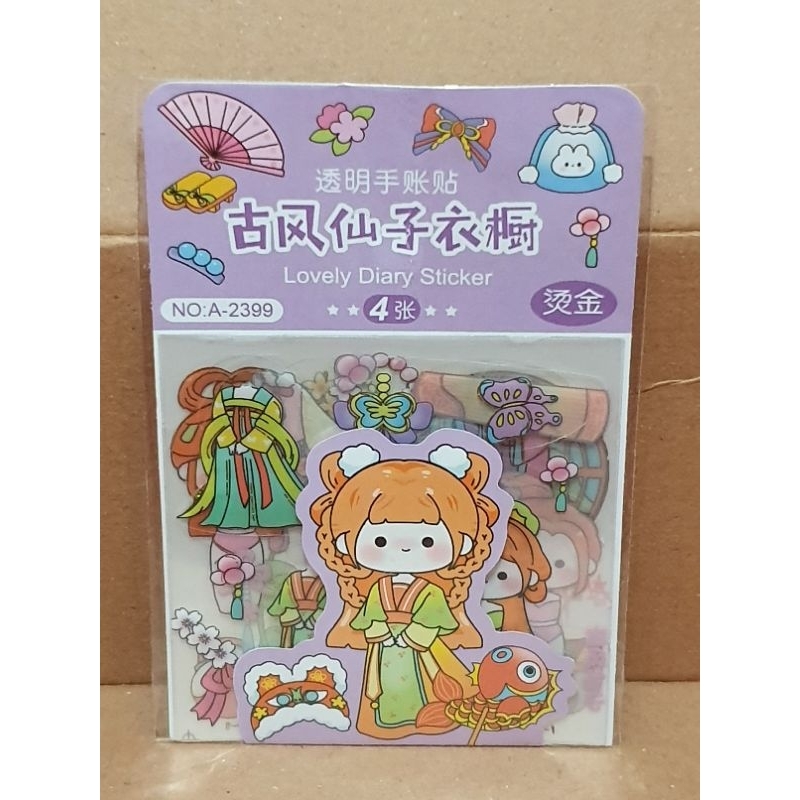 

STICKER TRADITIONAL SUITE
