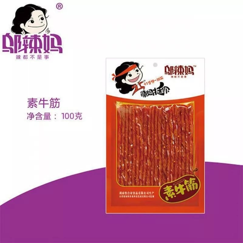 Wulama Latiao Vegitarian Beef Tendon