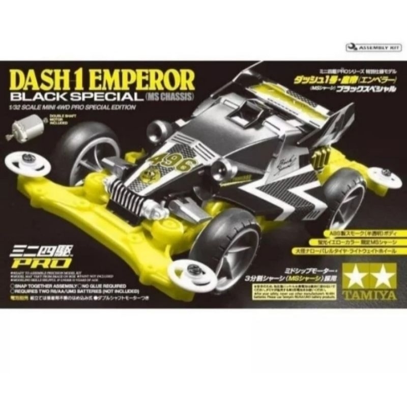 TAMIYA 95296 DASH 1 EMPEROR BLACK SPECIAL MS CHASSIS (RE- RELEASE VERSION)