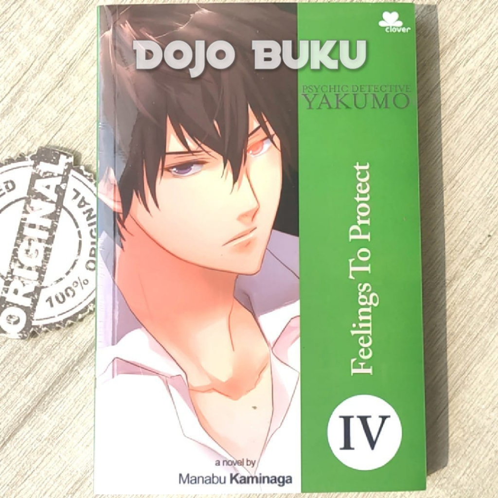 Buku Psychic Detective Yakumo (COVER BARU) by Manabu Kaminaga