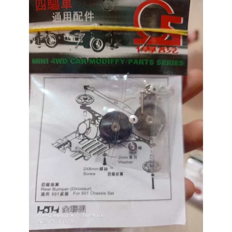 Rep Tamiya 95237 Roller 19mm Aluminum Bearing Hitam