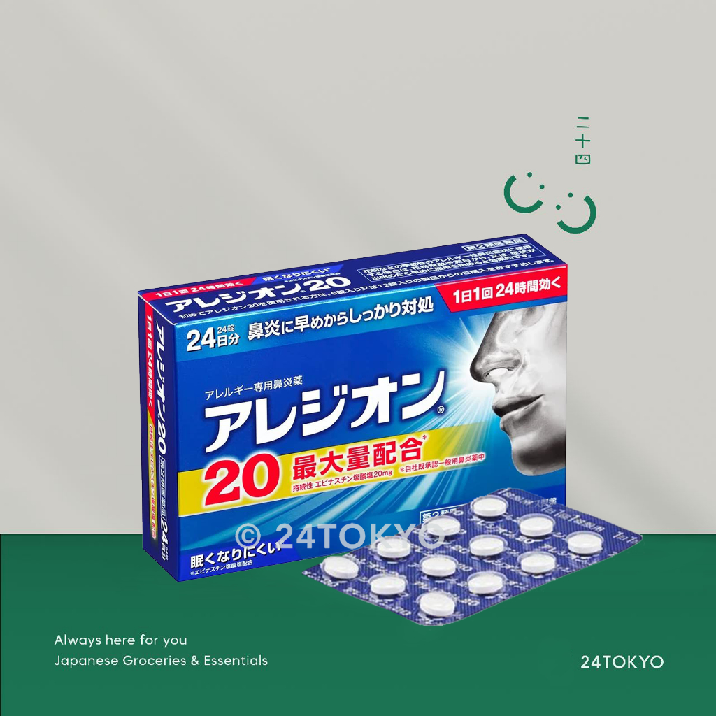 24Tokyo - Allergion Obat pilek alergi debu rhinitis flu sinus hidung tersumbat Jepang