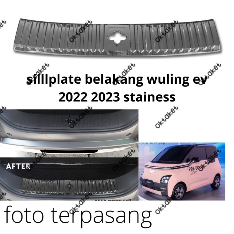 sillplate belakang Wuling Ev 2022 2023 Stainless chrome