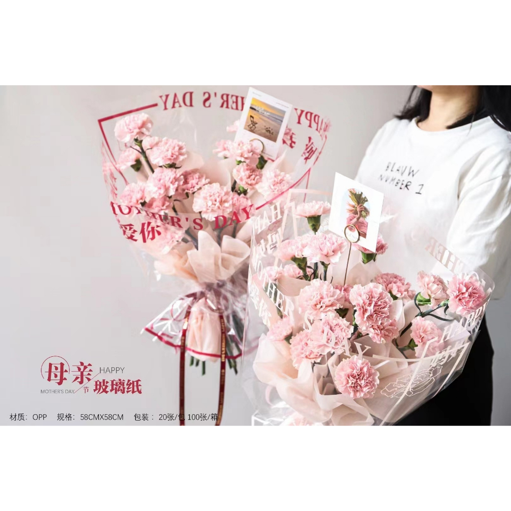 

FLOWER WRAPPING HAPPY MOTHER'S DAY TRANSAPRENT CELLOPHANE OPP