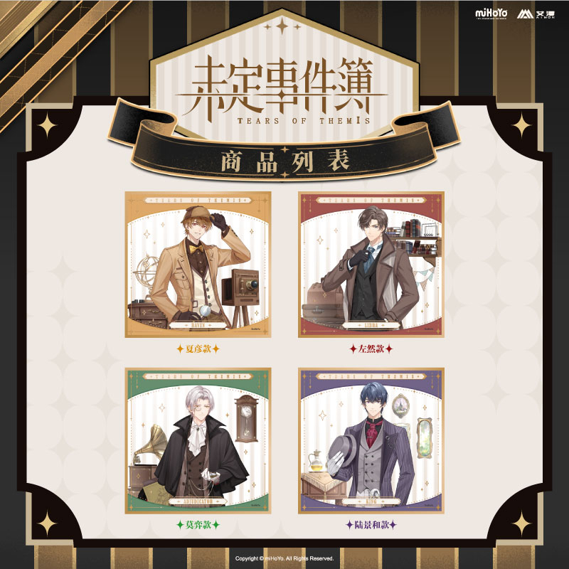 [TEARS OF THEMIS] Cafe Limited Vol 4 Series Shikishi Board