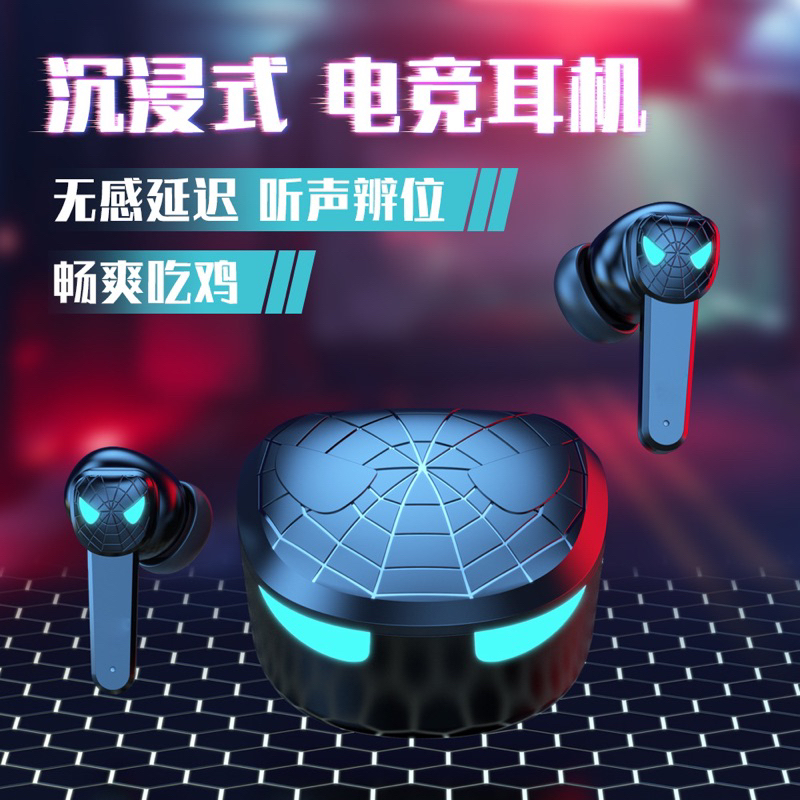 【TG 10】Headset Bluetooth Logo Spider TWS  Earphone Bluetooth 5.1 HiFi Stereo in-Ear