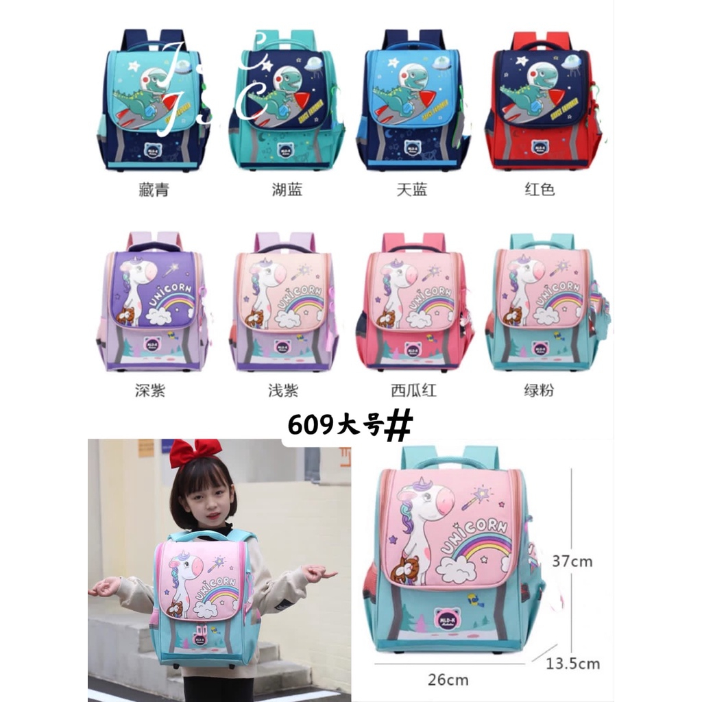 TAS SEKOLAH/ TAS RANSEL ANAK MOTIF KARAKTER