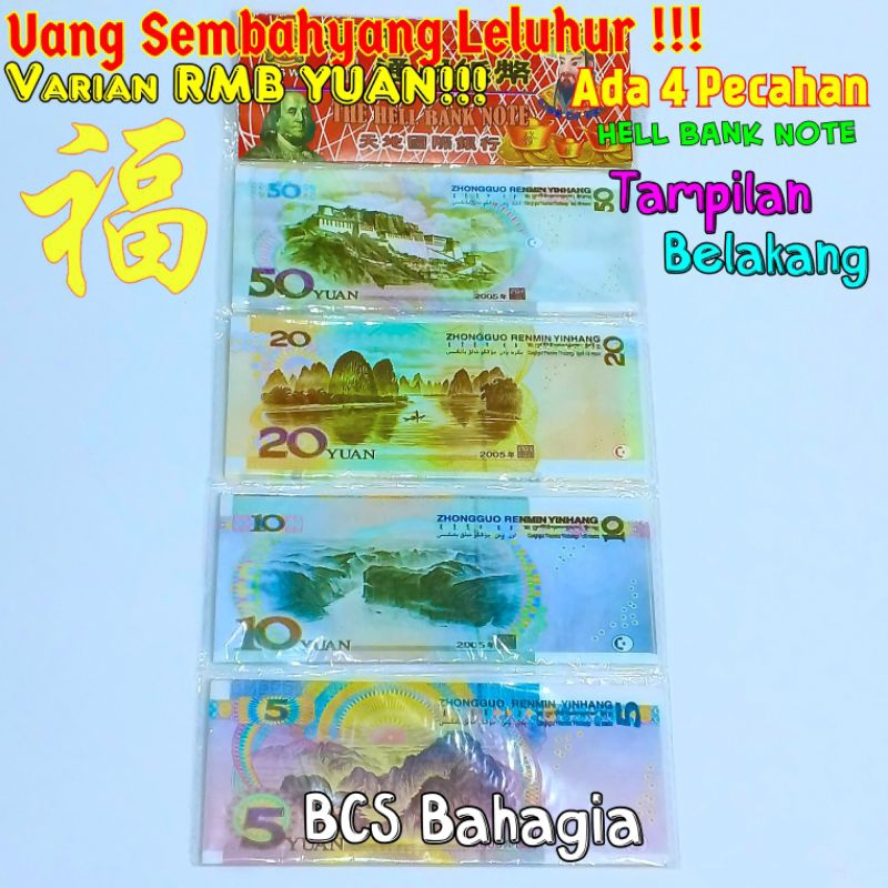 Uang Kertas Cepi Duit Untuk Sembahyang Leluhur Varian RMB Yuan 4 Pecahan Hell Bank Note Renminbi China Sembayang Puja Kubur Cheng Beng CengBeng Qing Ming Bagus