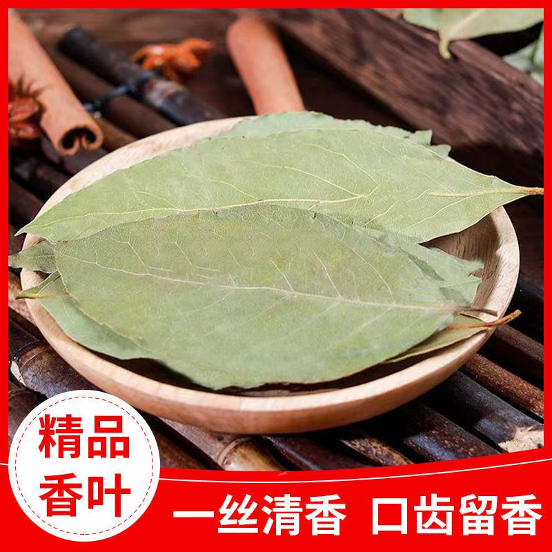 

Daun Harum/Wangi (Xiang Ye) 香叶 200g