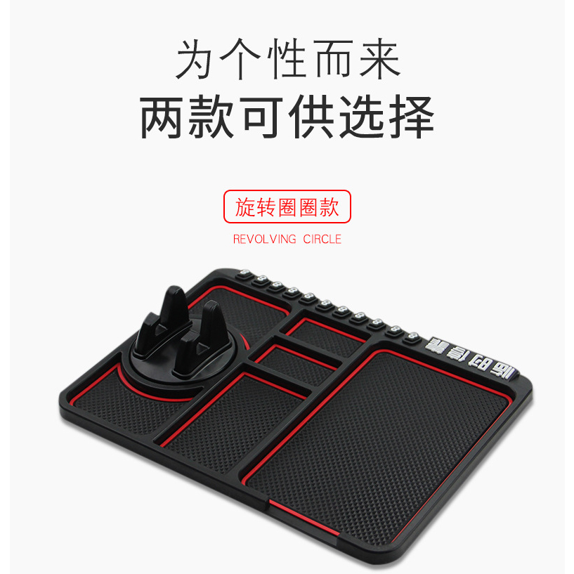 [COD] Phone Holder Mat Alas Mobil Dashboard Dudukan HP Anti Slip - Hitam