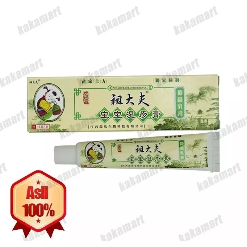 Salep Zudaifu Bayi Anak-Anak Balita / Zudaifu Dewasa 15G 100% Original Salep Cina Panu / Kurap / Jamur / Gatal / Salep Eksim /Jamur Kurap / Alergi Kulit / Cream Psoriasis