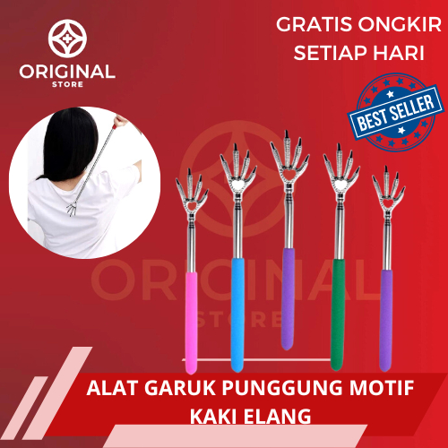 ALAT GARUK PUNGGUNG BESI GARUKAN BESI GARUKAN TANGAN MOTIF KAKI ELANG - TaffOmicron