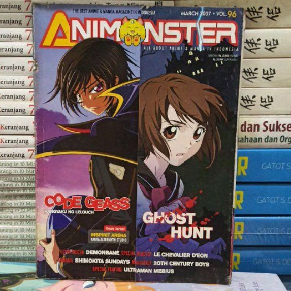 MAJALAH ORIGINAL ANIMONSTER 96 MARCH 2007 BEKAS