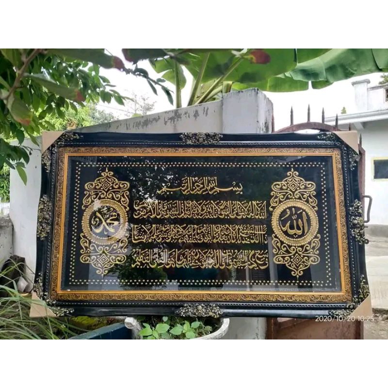 KALIGRAFI HIASAN DINDING Prada Emas