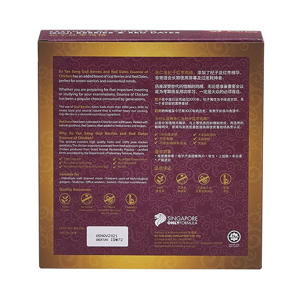 Badhemriki_ Eu Yan Sang Essence Of Chicken / Bird'S Nest Collagen