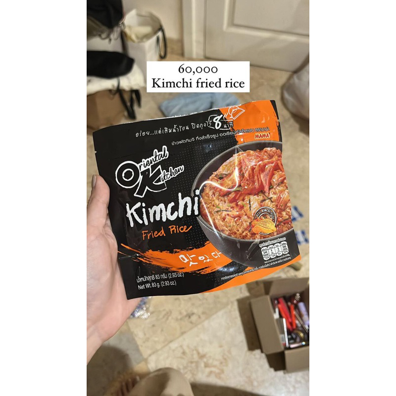 

Oriental Kitchen Kimchi Friend Rice