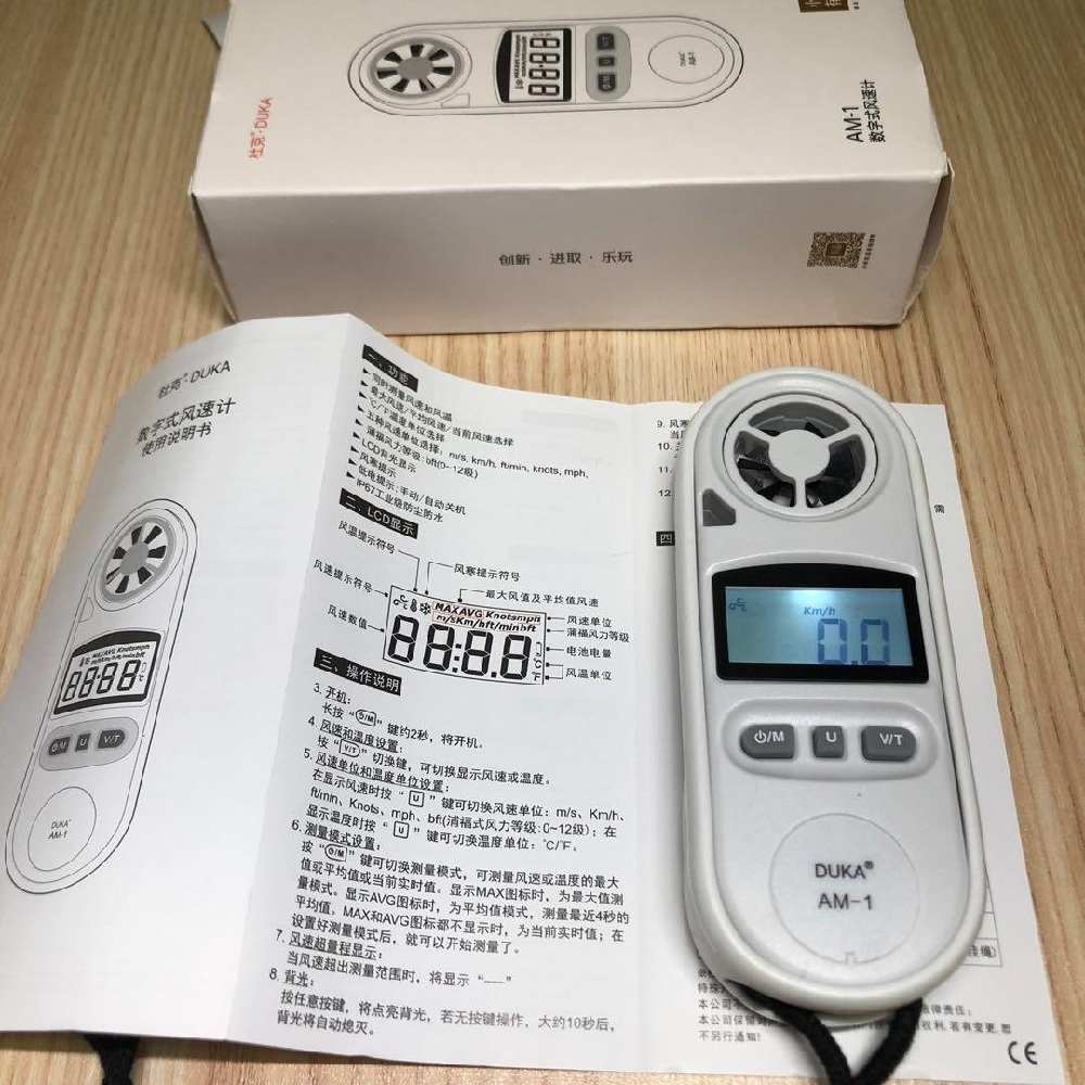 ATUMAN DUKA AM-1 Digital Anemometer - Alat Pengukur Kecepatan Angin