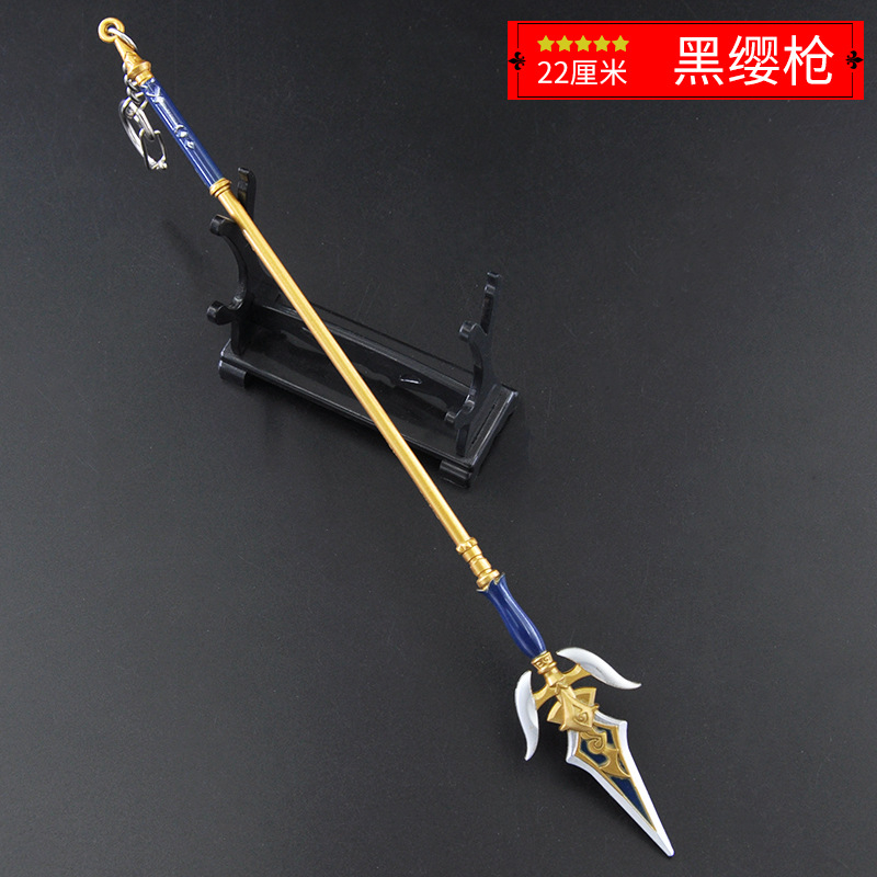 Black Tassel Senjata Genshin 22cm BONUS stand