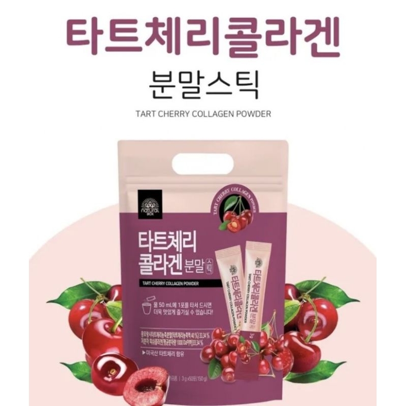 🇰🇷ENZYME COLLAGEN MELATONIN Tart Cherry Low Molecular Fish Collagen Powder Stick ECERAN 1 SACHETS