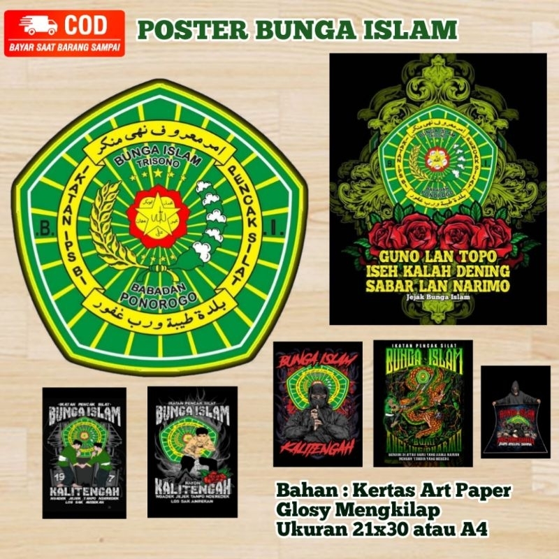 POSTER PENCAK SILAT BUNGA ISLAM glossy