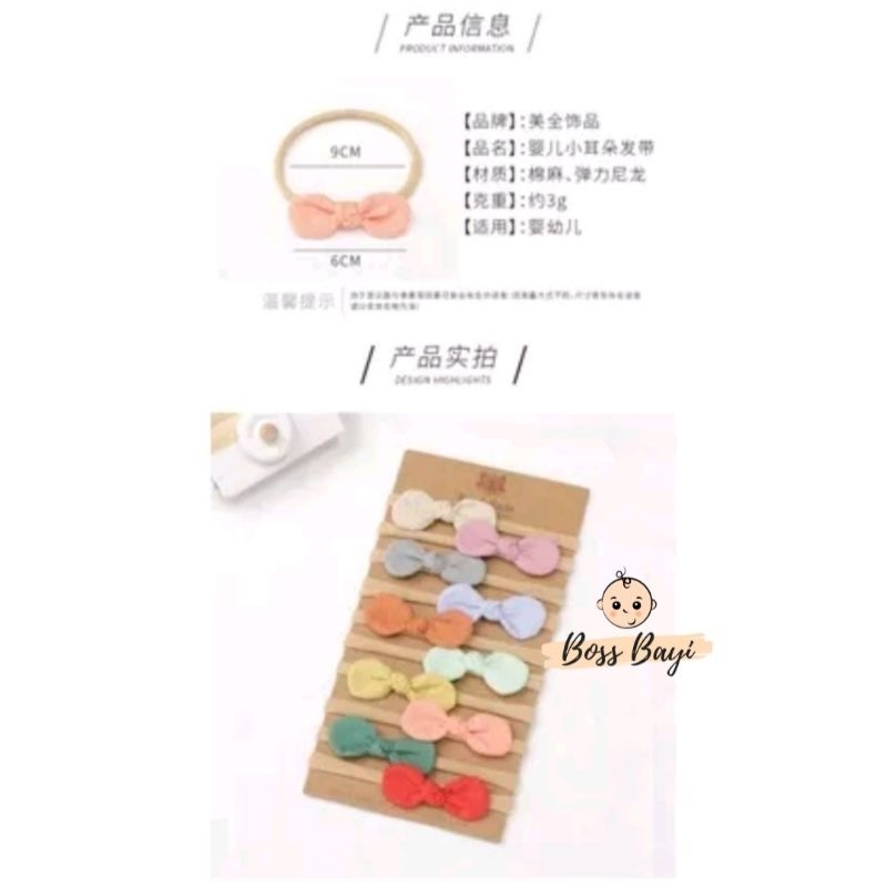 BOSS BAYI - PITA KECIL (PK) Bahan Nylon Tali Kain Elastis
