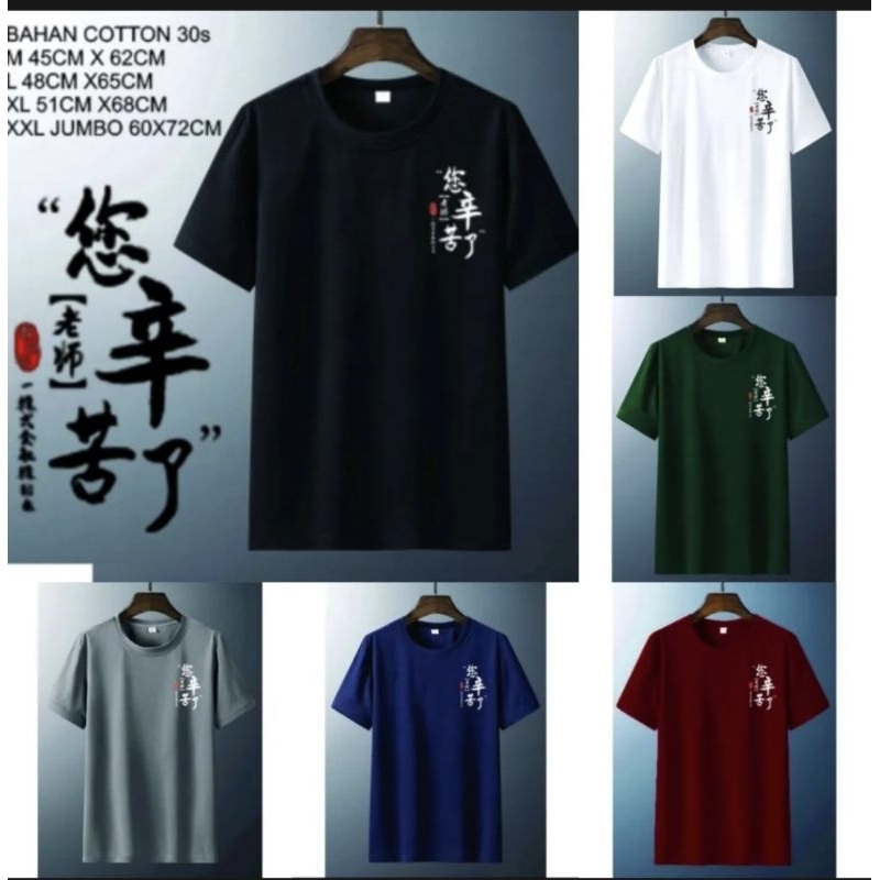 Kaos pria atasan tulisan cina/jepang kaos oblong kaos premium kaos atasan kaos unisex katun