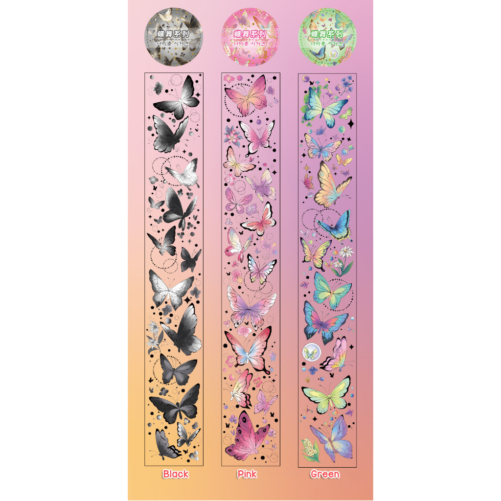 STIKER JOURNALING PET ROLL TRANSPARANT MOTIF BUTTERFLY CLASSIC RETRO VINTAGE @banyak