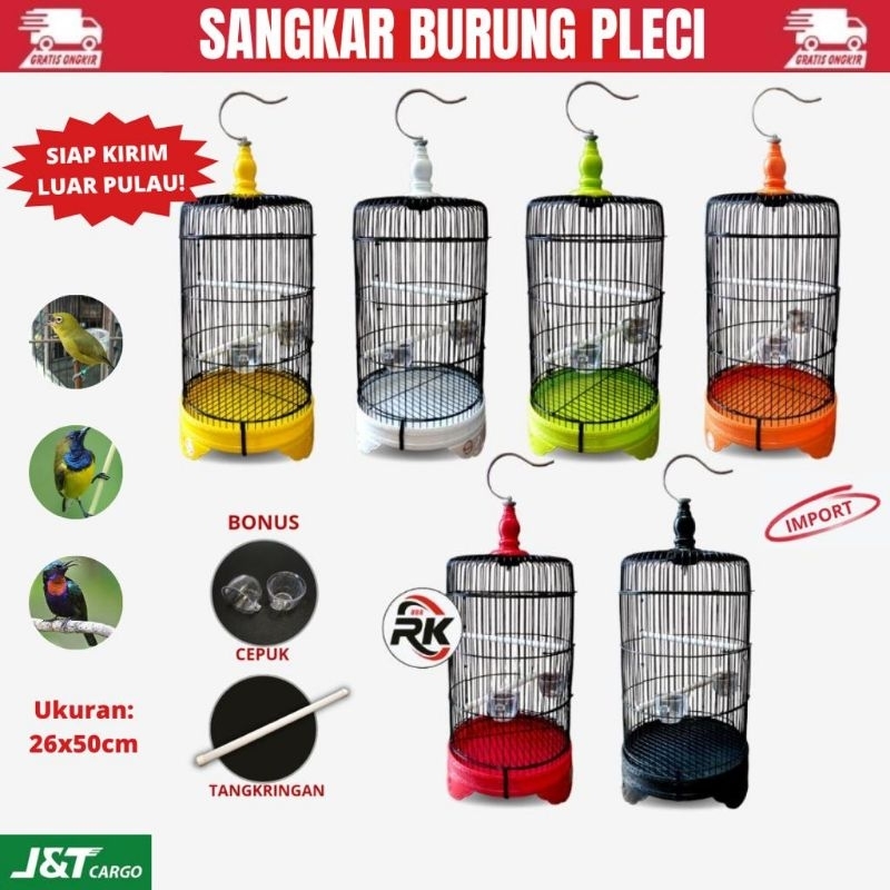 SANGKAR PLECI BESI IMPORT KANDANG BURUNG PLECI KOLIBRI SOGON
