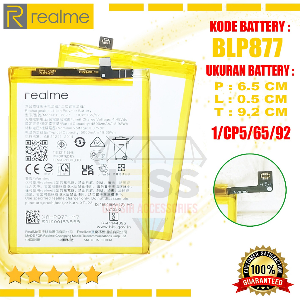 Baterai Battery Original ERRLY BLP877 BLP-877 For Type Realme 8i RMX3151 , C30 RMX3581 , C33 RMX3624 , C35 RMX3511 , NARZO 50i Prime RMX3506 , 50A Prime RMX3516